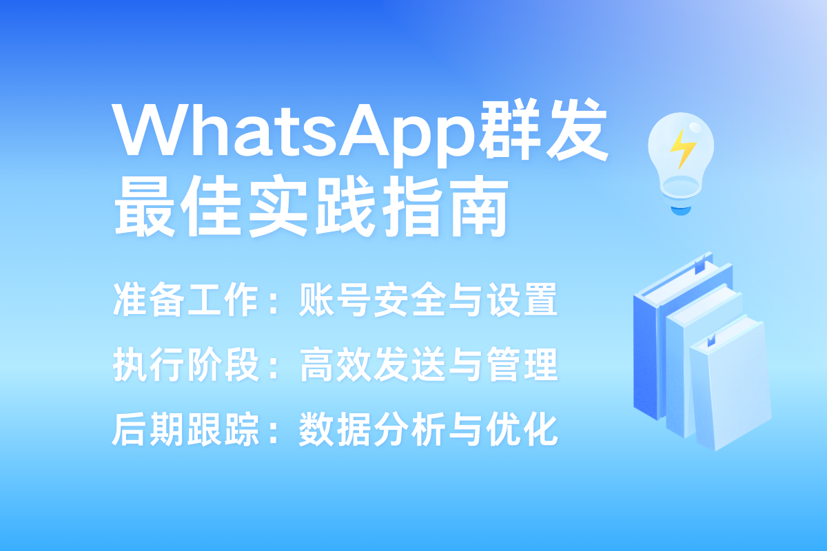 SCRM Champion (14).png